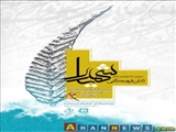 سومین جشنواره «نشان فرهنگی شهریار» در تبریز برگزار می‌شود