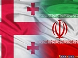 ششمین کمیسیون مشترک اقتصادی ایران و گرجستان از دوشنبه در تفلیس برگزار می شود