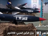 شلیک موشک بالستیک ارتش یمن به مرکز فرماندهی ارتش سعودی در جیزان