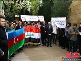 تجمع حمایت از تمامیت ارضی عراق در باکو برگزار شد
