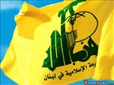 حزب الله: تجاوز به غزه، دنباله سیاست های جنایتکارانه رژیم صهیونیستی است