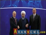  ایران، روسیه و آذربایجان بیانیه مشترک امضا کردند