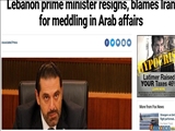 بازتاب استعفای سعد حریری در رسانه های آمریکا