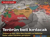 روزنامه ینی شفق: همکاری ایران و ترکیه بازی آمریکا را در منطقه بر هم می زند
