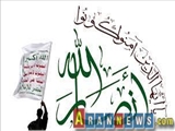 جنبش انصار الله و حزب کنگره مردمی در صنعا به توافق رسیدند