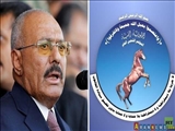 حزب کنگره یمن هوادارانش را به آرامش دعوت کرد