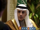 انتقاد وزیر خارجه عربستان از تصمیم ترامپ