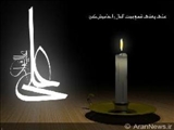 برگزاری مراسم جشن میلاد امام علی(ع) در جمهوری آذربایجان