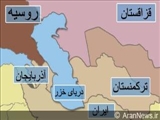 اجلاس گروه كاری كشورهای ساحلی دریای خزر در باكو برگزار می‌شود