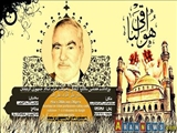 بزرگداشت هفتمین سالگرد ارتحال رهبر فقید حزب اسلام آذربایجان در تبریز برگزار خواهد شد