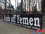 تظاهرات اعتراض آمیز به جنایات عربستان در تفلیس