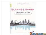 انتشار کتاب «اسلام و نیازهای زمان» در جمهوری آذربایجان