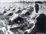 «یوم النکبة» از آغاز تا امروز