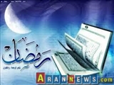 در جمهوری آذربایجان روز پنج شنبه اول ماه مبارک رمضان  اعلام شد