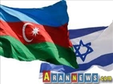 اقدام خيانت آميز کميسيون مشترک جمهوري آذربايجان با رژيم صهيونيستي برضد منافع جهان اسلام