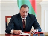 رییس جمهوری آذربایجان از آمریکا،انگلیس و اروپا بخاطر حمایت از طرح «دهلیز جنوبی گاز» تشکر کرد