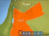 اعلام آمادگی اردن برای انجام مبادلات تجاری با سوریه