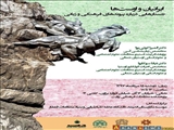 نشست علمی‌ «ایرانیان و اوست‌ها؛ جستارهایی درباره پیوندهای فرهنگی و زبانی» برگزار می شود