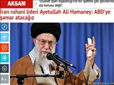 رهبر ایران: آمریکا از ملت ایران سیلی محکمی خواهد خورد