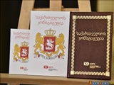 قانون اساسی جدید گرجستان به اجرا گذاشته شد