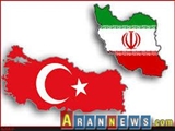 تصمیمات ایران و ترکیه برای همکاری‌های استراتژیک