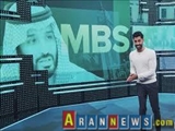 خشم محمدبن سلمان از برنامه کمدی نت‌فلیکس