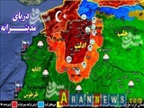 در مناطق اشغالی شمال سوریه چه می گذرد+ نقشه میدانی