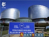 انتقاد دادگاه حقوق بشر اروپا از جمهوري‌آذربايجان/ تحليل