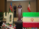 جشن چهلمین سالگرد پیروزی انقلاب اسلامی در باکو