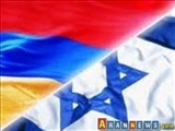ارمنستان بازگشایی سفارت رژیم صهیونیستی در ایروان را بررسی می کند
