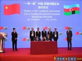  توافقنامه ۸۲۱ میلیون دلاری میان جمهوری آذربایجان و چین به امضا رسید