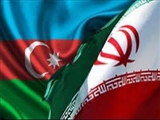 توسعه مناسبات بین ایران و جمهوری آذربایجان