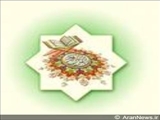  گزارش تحلیلی سفر رئیس کمیته دولتی امور دینی آذربایجان به ایران 