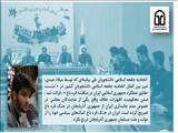 بیانیه اتحادیه جامعه اسلامی دانشجویان در خصوص حمایت  ایران از باکو در مناقشه قره باغ