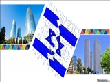نمایشگاه رژیم صهیونیستی با عنوان " اسراییل اوپن" در باکو برگزار خواهد شد