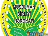 بیانیه «جنبش اتحاد مسلمانان» جمهوری آذربایجان در اعتراض به احضار اعضای این جنبش به اداره پلیس