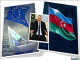 رئیس جمهور آذربایجان : برداشتن گام‌های بیشتر برای پیوستن به اروپا بیهوده است