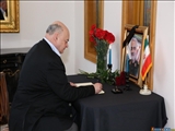 حضور گسترده در مراسم یادبود شهید سلیمانی و سانحه هواپیمای مسافربری در سفارت ایران در روسیه