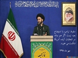 امام جمعه اردبیل در مهر1398: ترامپ در انتخابات آینده آمریکا شکست می خورد