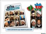 خواهان برخورد عزت مندانه با علمای اسلام در جمهوری آذربایجان هستیم
