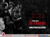 گرامیداشت سالگرد فاجعه‌ی ۲۰ ژانویه در جمهوری آذربایجان