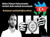 اعتراض زندانی اسلامگرای آذربایجان به اقدامات صلحبانان روسیه در قره باغ