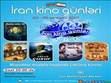 برگزاری روزهای فیلم ایران در جمهوری آذربایجان