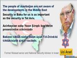 مشاور امنیت ملی سابق موساد : مردم آذربایجان مسلمان هستند اما از تحولات خاورمیانه بی خبرند