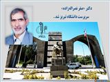 دکتر «صفر نصراله‌زاده» به عنوان سرپرست «دانشگاه تبریز» منصوب شد