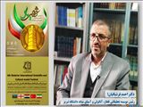 کنگره بین المللی نشان علمی و فرهنگی شهریار در تبریز برگزار خواهد شد