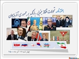 خلاصه تحولات هفته اخیر در قفقاز جنوبی - چهارشنبه 18 آذر ماه 1400