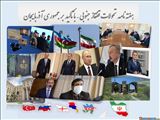 خلاصه تحولات هفته اخیر در قفقاز جنوبی - چهارشنبه 8 دی ماه 1400