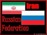 باید روسیه را شناخت 