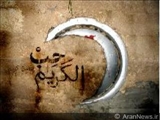 «سفره احسان» برای مردم جمهوری آذربایجان گسترده می شود